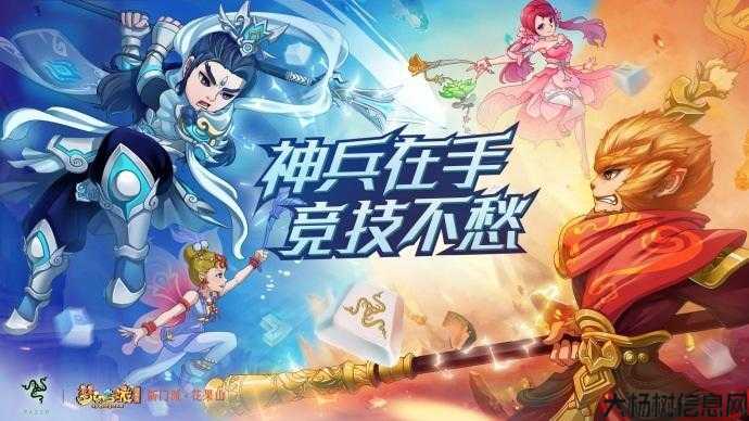 2020梦幻西游:全新门派震撼登场! 第2张 2020梦幻西游:全新门派震撼登场! 第2张