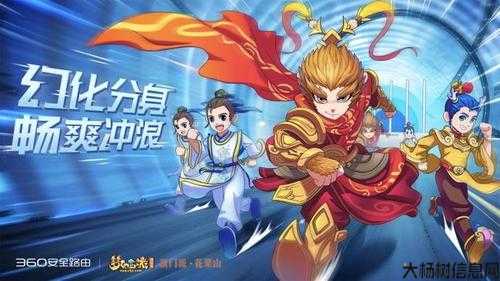 2020梦幻西游:全新门派震撼登场! 第1张 2020梦幻西游:全新门派震撼登场! 第1张