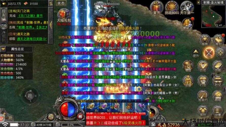 顶赞传奇职业,传奇职业群雄逐鹿