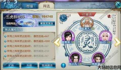 诛仙手游玩法攻略视频,提高诛仙手游技巧的实用攻略! 第1张 诛仙手游玩法攻略视频,提高诛仙手游技巧的实用攻略! 第1张