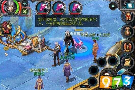 魔域职业pk赛怎么打,魔域职业PK竞技攻略 第2张