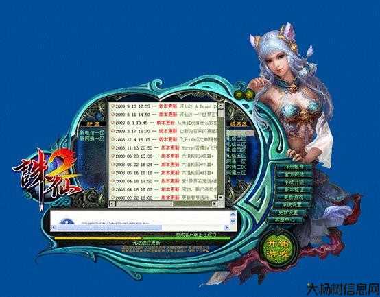 诛仙区服,游戏玩家必知！诛仙游戏最新区服上线！!