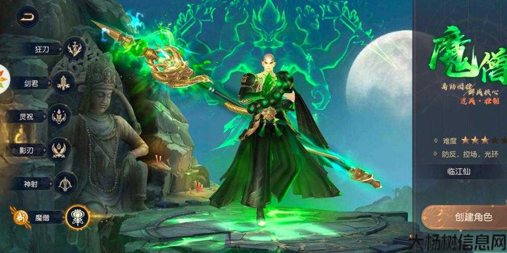 魔兽手游完美世界攻略大全,重磅攻略：魔兽手游全程指南! 第2张