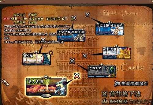 地下城与勇士城主13卷攻略,《DNF》城主13卷攻略指南! 第1张