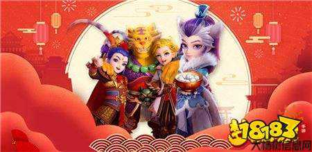 2021梦幻西游手游职业推荐,2021梦幻西游手游最佳职业推荐 第2张