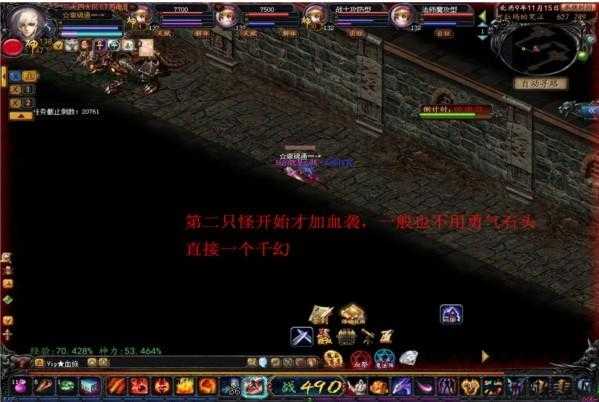 魔域血族精血副本攻略,攻略：魔域精血副本 第2张