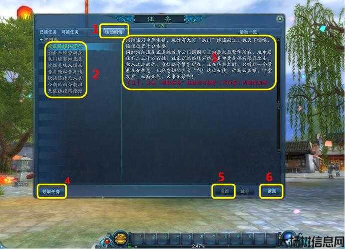 诛仙玩法介绍大全视频教程图片下载,全面了解诛仙游戏攻略! 第2张