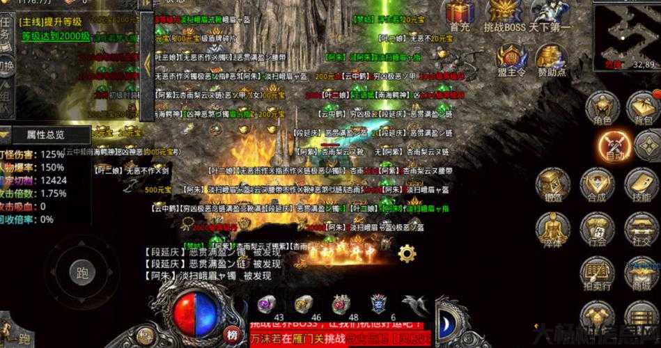 血色复古单职业打金传奇,经典打金传奇，重拾血色往事 第1张