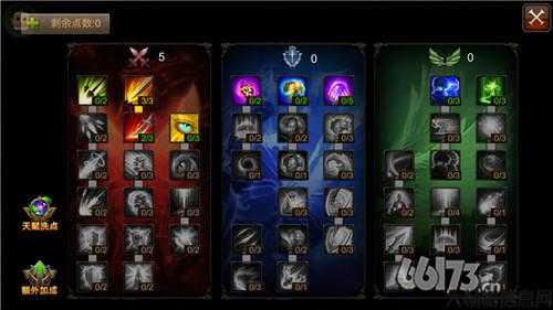 奇迹大师天赋加点,大师级天赋惊艳呈现！ 第2张