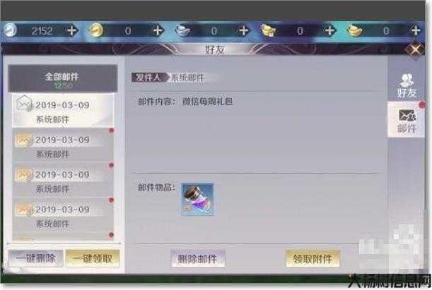 完美世界包裹怎么扩充,完美世界扩展包裹规模! 第1张