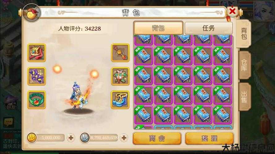 梦幻西游手游卡69最吃香的门派,重制各大门派卡牌，探寻最强攻略！! 第2张