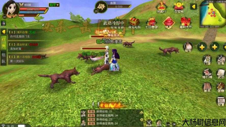 热血江湖江湖秘宝录在哪,探寻江湖秘宝，踏上热血冒险之旅! 第1张