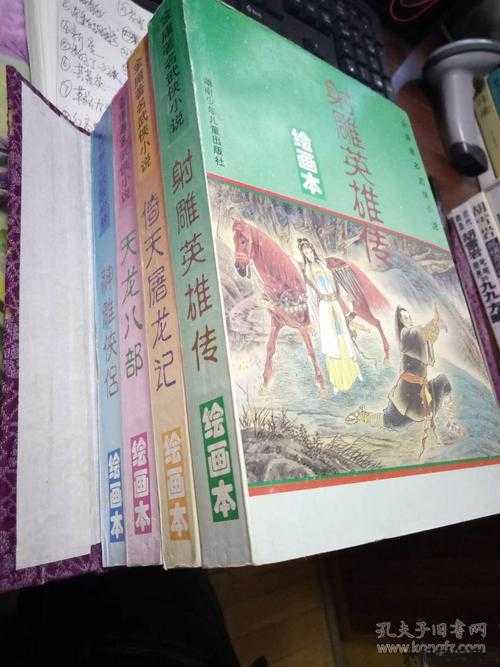 射雕三部曲天龙八部门派,重磅：关于射雕三部曲你需要了解这些！ 第1张