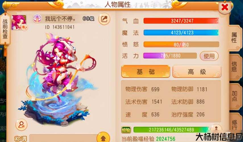 梦幻西平民玩家玩什么职业最好,梦幻西平游戏中最优秀的职业选择 第1张 梦幻西平民玩家玩什么职业最好,梦幻西平游戏中最优秀的职业选择 第1张