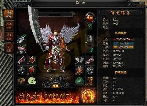 蓝月传奇什么职业搭配,推荐蓝月传奇最佳职业组合 第1张