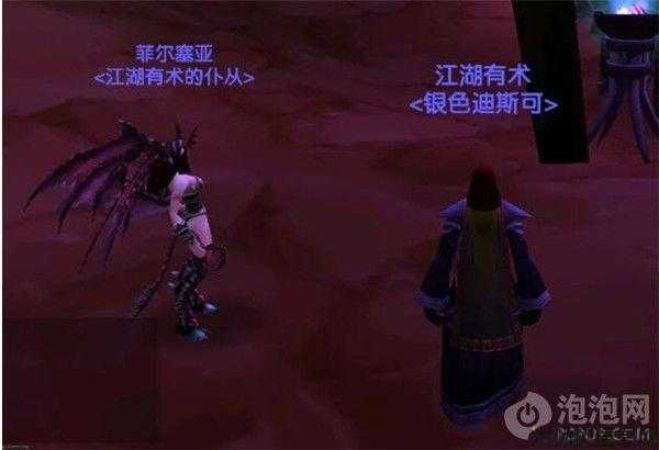 魅魔任务魔兽世界攻略视频,玩转魅魔任务：《魔兽世界》攻略视频必看。! 第1张