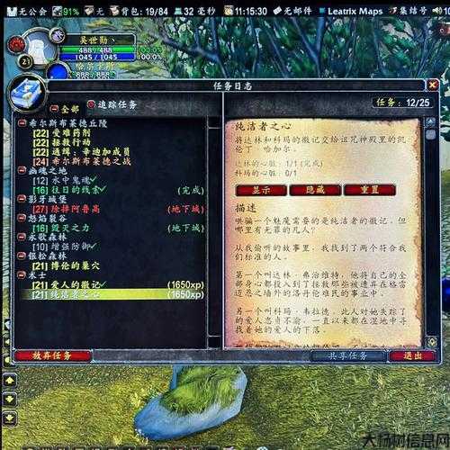 魅魔任务魔兽世界攻略视频,玩转魅魔任务：《魔兽世界》攻略视频必看。! 第2张