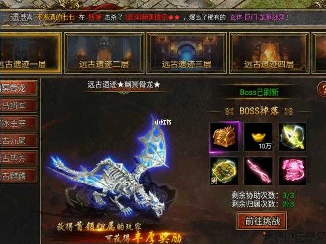 西游单职业传奇攻略大全,走遍西游，轻松通关攻略合集 第2张