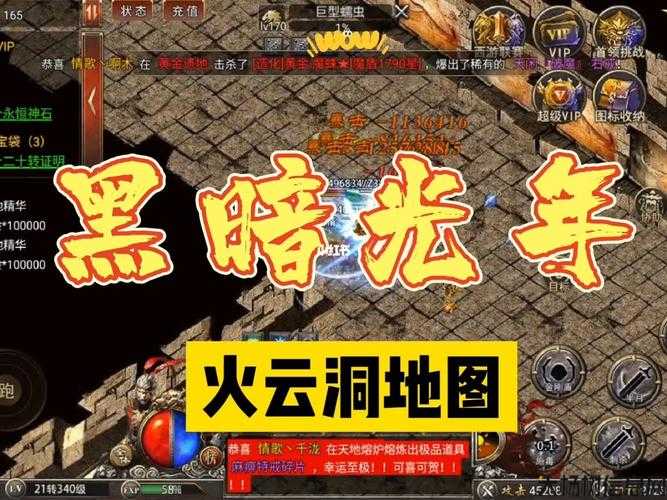 西游单职业传奇攻略大全,走遍西游，轻松通关攻略合集