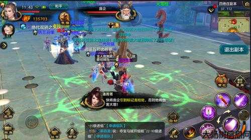 地下城与勇士天龙八部攻略,天龙八部&地下城攻略! 第1张 地下城与勇士天龙八部攻略,天龙八部&地下城攻略! 第1张