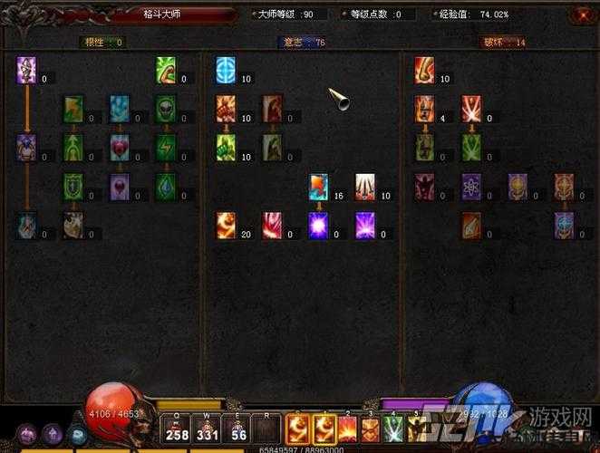 奇迹转职魔导师,一步到位 第1张 奇迹转职魔导师,一步到位 第1张