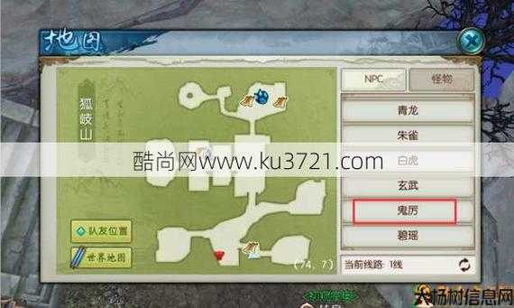 诛仙的隐藏任务详解大全图,探秘诛仙游戏中的隐藏任务! 第1张 诛仙的隐藏任务详解大全图,探秘诛仙游戏中的隐藏任务! 第1张