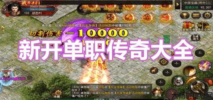 职业传奇测试官网,职传测试官方网站-测试职业技能 第2张