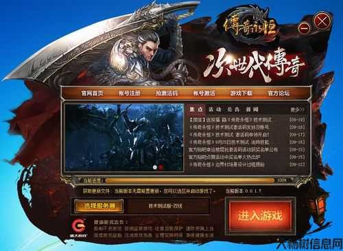 职业传奇测试官网,职传测试官方网站-测试职业技能