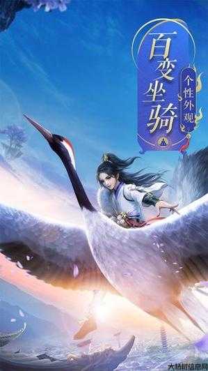 诛仙sf:诛仙apk,免费下载诛仙手游最新版本! 第1张