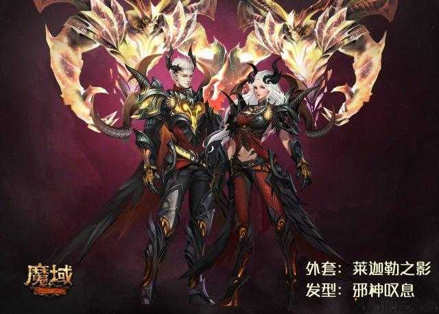 私服魔域:魔域职业pk冠军玩家,重返魔域,职业pk王者? 第2张 私服魔域:魔域职业pk冠军玩家,重返魔域,职业pk王者? 第2张