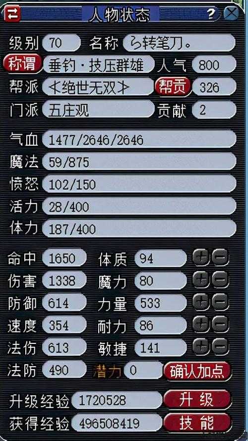 梦幻私服:2023最佳平民5开5门游戏配置推荐 第1张
