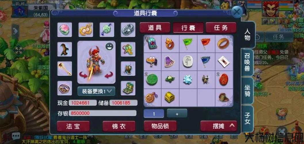 梦幻私服:2023最佳平民5开5门游戏配置推荐 第2张