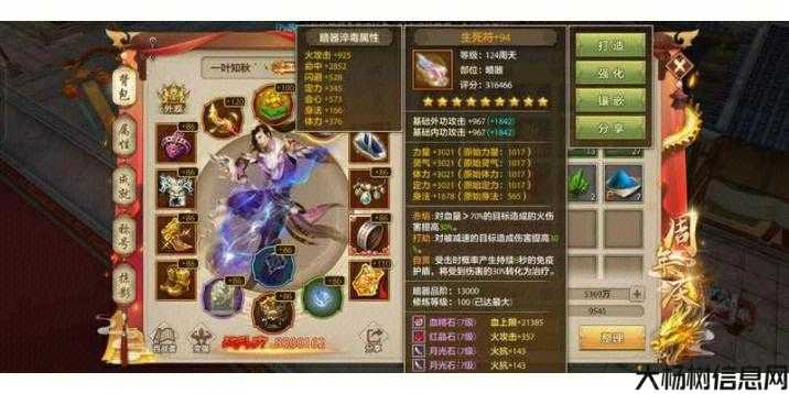 天龙sf:广州天龙八部手游直播,广州天龙八部手游现场直播！ 第2张