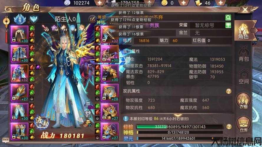 轩轩传奇手游职业,轩轩传奇手游职业大曝光