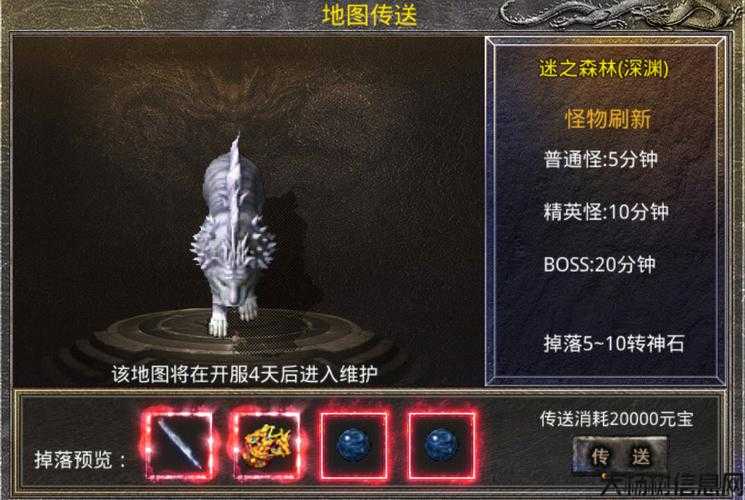 美杜莎传奇优先什么职业,美杜莎传奇最适合什么职业？