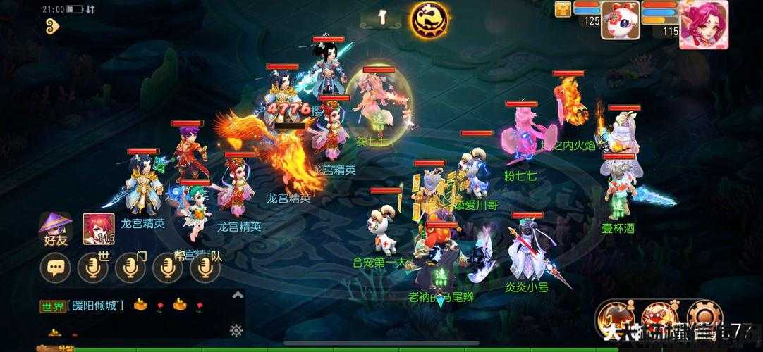 后的:网易梦幻西游手游攻略 第2张 后的:网易梦幻西游手游攻略 第2张