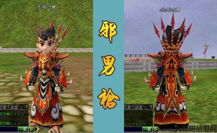 热血江湖什么职业后期伤害高,高伤职业:热血江湖! 第2张 热血江湖什么职业后期伤害高,高伤职业:热血江湖! 第2张