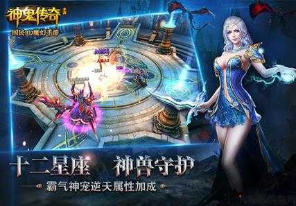 神鬼传奇新手职业2018,神鬼传奇：2018最佳新手职业