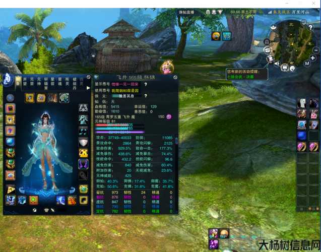 诛仙游戏攻略平台哪个好一点啊,最佳诛仙游戏攻略平台推荐! 第2张