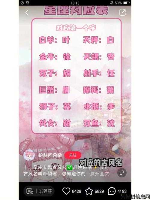 诛仙游戏名字女古风,女子古风手游《御剑江湖》正式上线! 第1张