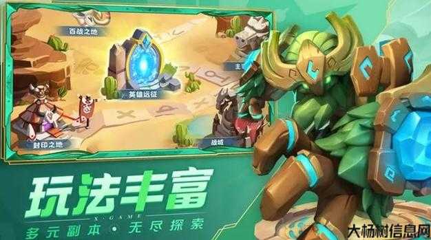 魔兽世界风暴卡牌合成攻略,魔兽卡牌合成指南! 第1张 魔兽世界风暴卡牌合成攻略,魔兽卡牌合成指南! 第1张