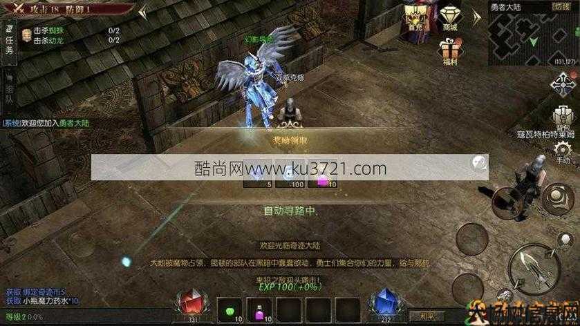 奇迹游戏玩法介绍大全图片高清文章解说,全面解析奇迹游戏玩法与攻略 第1张