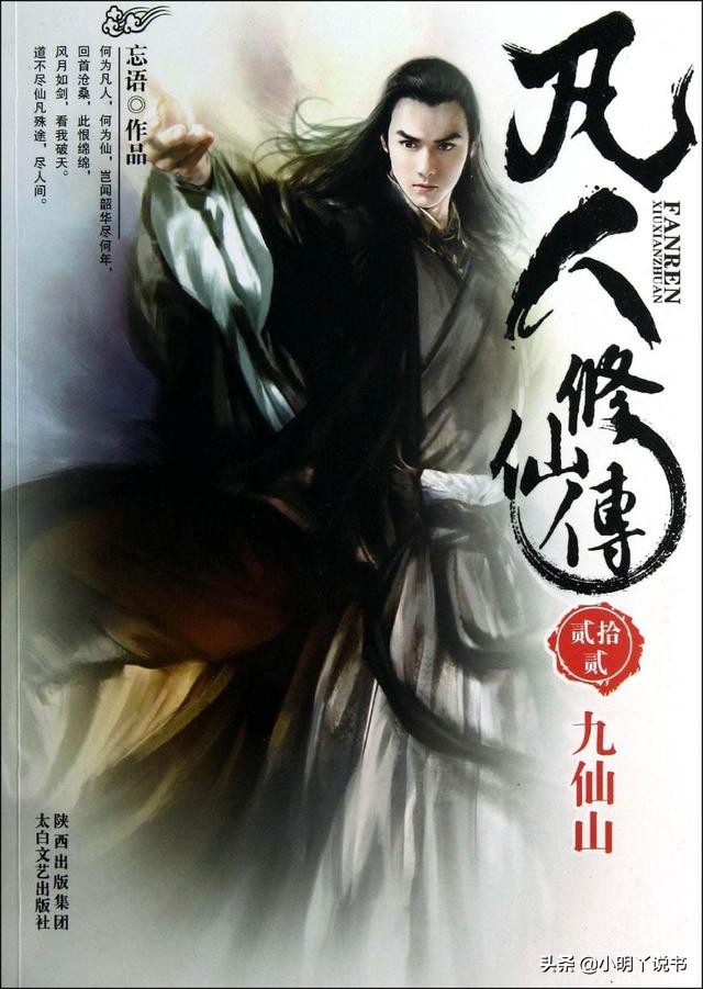 诛仙私发网必修心得:初入江湖的修炼之路! 第4张 诛仙私发网必修心得:初入江湖的修炼之路! 第4张