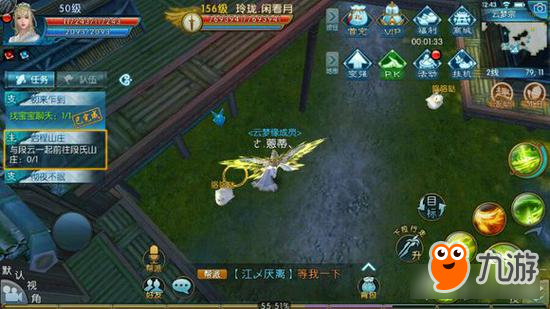 诛仙sf手游云梦法宝技能选择指南,飞剑术与灵石术哪个更适合?! 第1张 诛仙sf手游云梦法宝技能选择指南,飞剑术与灵石术哪个更适合?! 第1张