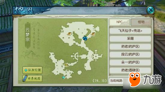 诛仙sf手游云梦法宝技能选择指南,飞剑术与灵石术哪个更适合?! 第2张 诛仙sf手游云梦法宝技能选择指南,飞剑术与灵石术哪个更适合?! 第2张