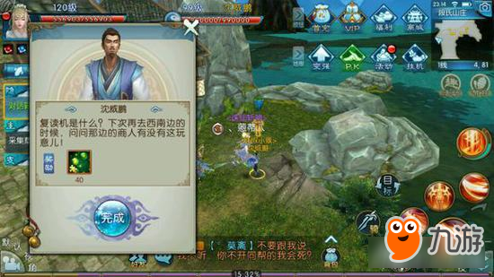 诛仙sf手游云梦法宝技能选择指南,飞剑术与灵石术哪个更适合?! 第3张 诛仙sf手游云梦法宝技能选择指南,飞剑术与灵石术哪个更适合?! 第3张