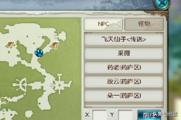 诛仙sf手游云梦法宝技能选择指南,飞剑术与灵石术哪个更适合?! 第4张 诛仙sf手游云梦法宝技能选择指南,飞剑术与灵石术哪个更适合?! 第4张