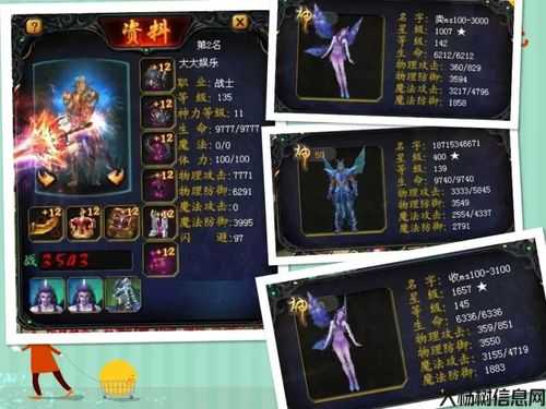 魔域职业取什么名字好听,优美命名 魔域职业取好听的名 第2张 魔域职业取什么名字好听,优美命名 魔域职业取好听的名 第2张