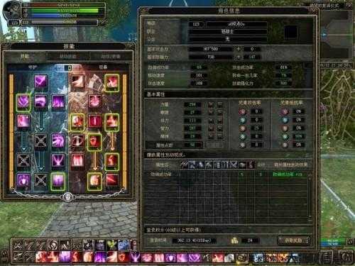 奇迹私服世界2pk冠军诞生 第2张