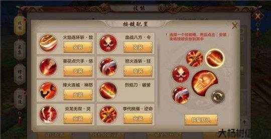 天龙明教怎么打石头,天龙八部：石头打法详解!